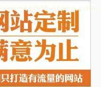 【山西網站定制產品庫】_價格/圖片/廠家 - 產品庫 - 阿土伯網手機版