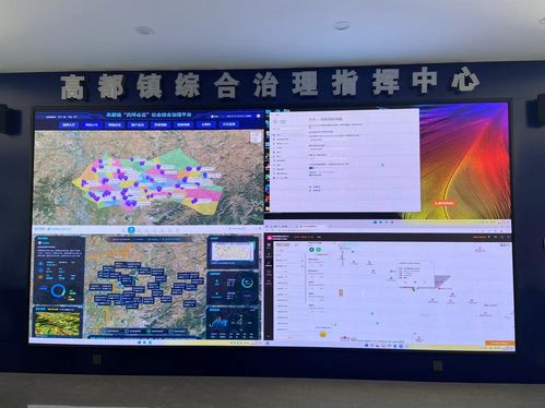 晉城移動(dòng) 乘 數(shù) 而上 智 引未來(lái)
