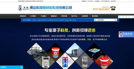 望牛墩網站建設推廣哪家好下載_山西網站建設推廣服務(2025年01月測評)