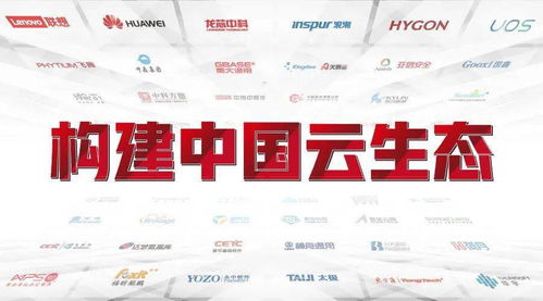 構(gòu)建中國(guó)云生態(tài) 華云數(shù)據(jù)與海量數(shù)據(jù)完成產(chǎn)品兼容性互認(rèn)證 搭建更加專(zhuān)業(yè) 多元的云數(shù)據(jù)庫(kù)管理生態(tài)體系