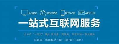 山西一站式網(wǎng)站建設(shè)推薦咨詢下載_山西一站式網(wǎng)站建設(shè)推薦咨詢指南(2025年01月測(cè)評(píng))