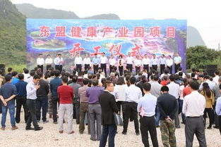 廣西新和華僑農(nóng)場(chǎng)開(kāi)展東盟健康產(chǎn)業(yè)園項(xiàng)目建設(shè)