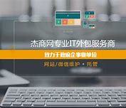 河西區網站建設推廣_山西網站建設推廣服務