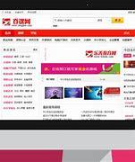 山西行業門戶網站建設價格_山西今日廢鐵價格