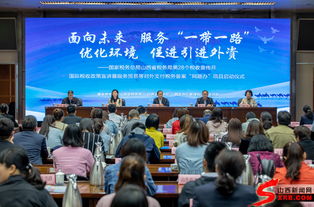 對外支付業務 晉企在家就可辦