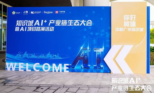 ai為擎三箭發(fā) 軟通動(dòng)力發(fā)布工業(yè)互聯(lián)網(wǎng)創(chuàng)新型產(chǎn)品