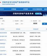 濟南網(wǎng)站建設(shè)檢索山東聚搜網(wǎng)_山西產(chǎn)權(quán)交易市場公告網(wǎng)