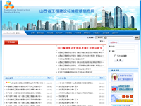 山西考試網(wǎng)址大全:收錄山西各類考試官方網(wǎng)址、匯聚2014年山西考試報名信息、打印準(zhǔn)考證、成績查詢、證書領(lǐng)取通知等